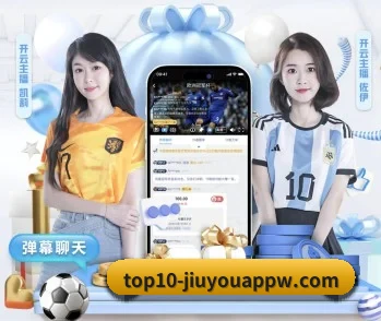 九游体育app的故事 - 体育资讯内容服务
